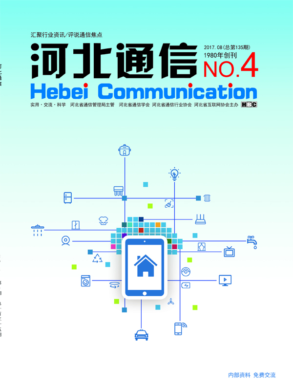 电子期刊