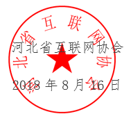 ΢ͼƬ_20180816171027.png